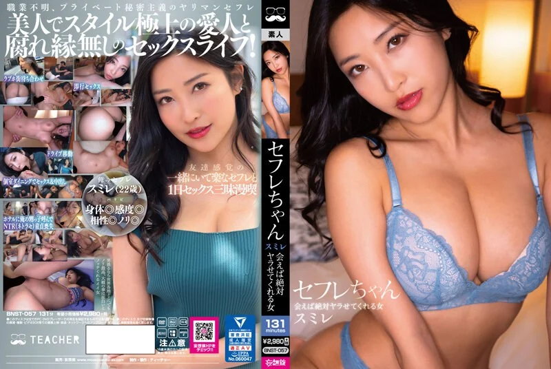 二零二三七月十二号_姜十七